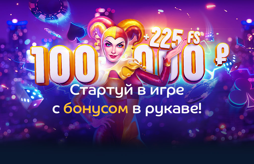 Banner Vulcan